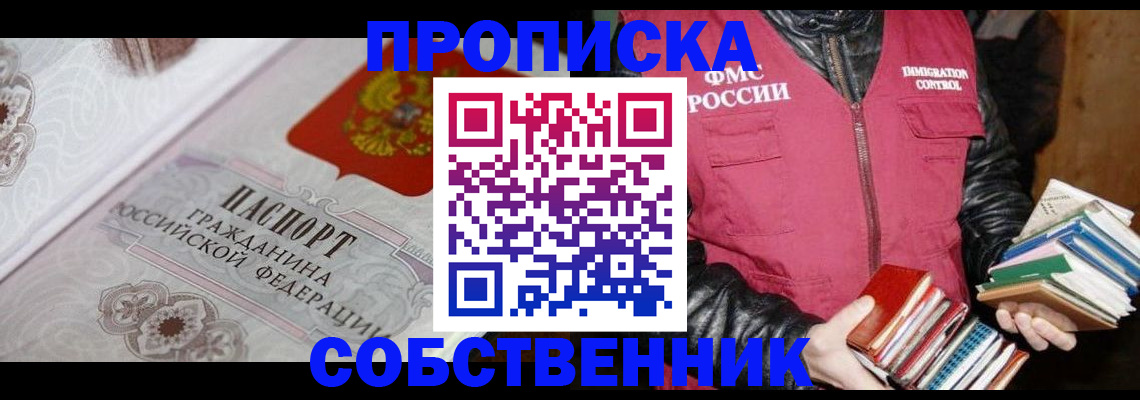 регистрация для дет. сада в Константиновске